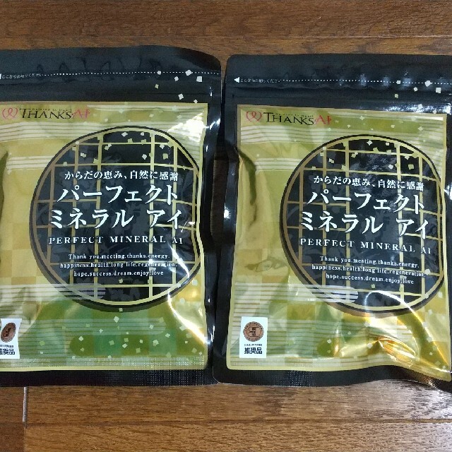 パーフェクトミネラルアイ サンクスアイ- パーフェクトミネラルアイ サンクスアイ-