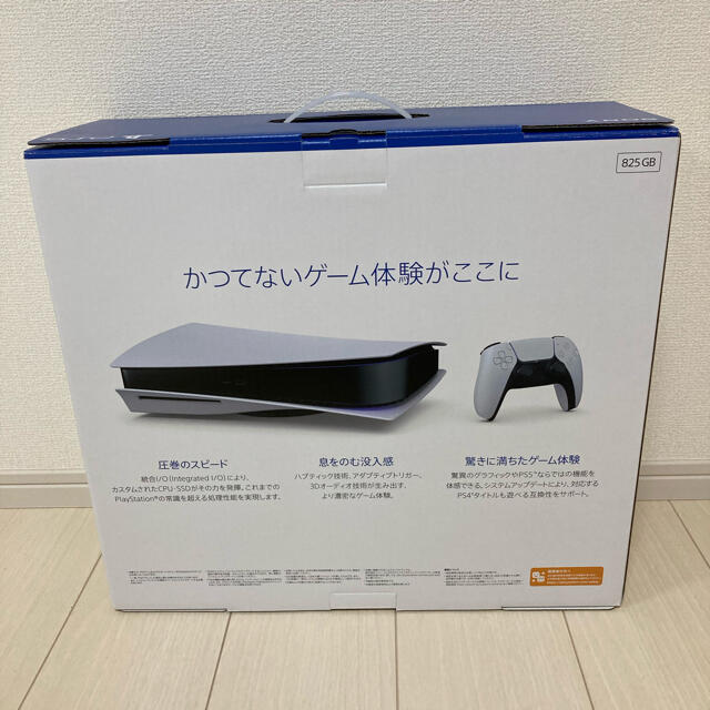 SONY PlayStation5 CFI-1000A01 ディスクドライブ搭載