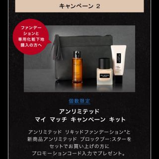 シュウウエムラ(shu uemura)のshuuemura ポーチ(ポーチ)