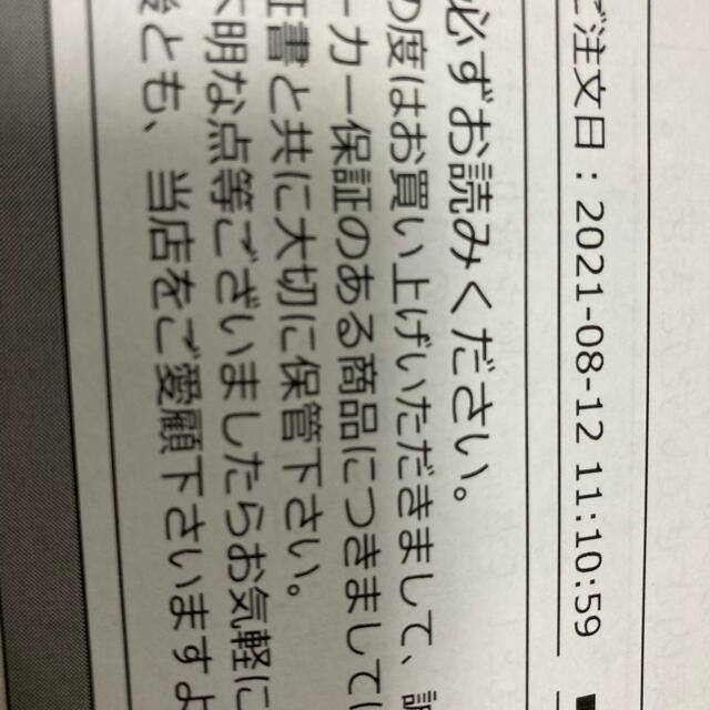 専用　値下げ！早い者勝ち！brother  感熱ラベルプリンター QL-800 スマホ/家電/カメラのPC/タブレット(PC周辺機器)の商品写真