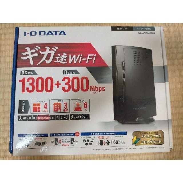 IODATA(アイオーデータ)のWiFiルーター  アイ・オー・データ機器 スマホ/家電/カメラのPC/タブレット(PC周辺機器)の商品写真