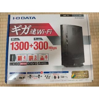 アイオーデータ(IODATA)のWiFiルーター  アイ・オー・データ機器(PC周辺機器)