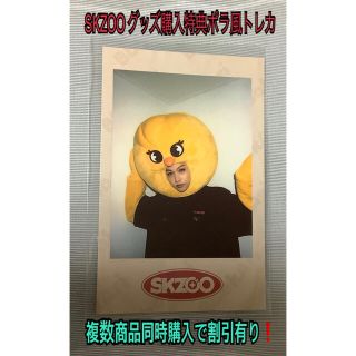 straykids スキズ felix フィリックス ポラロイド風 トレカ