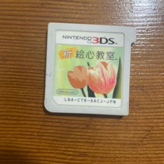 ニンテンドー3DS(ニンテンドー3DS)の3DS ソフト　絵心教室(ゲーム)