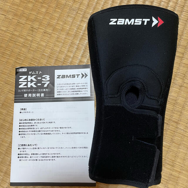 ZAMST(ザムスト)のZAMST EK-3（膝用サポーター　左右兼用） スポーツ/アウトドアのトレーニング/エクササイズ(トレーニング用品)の商品写真