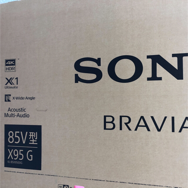 店頭展示品　SONY BRAVIA KJ-85X9500G 85インチ ソニー