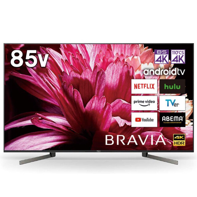 店頭展示品　SONY BRAVIA KJ-85X9500G 85インチ ソニー