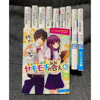 角川書店 Dvd ブルーレイの通販 500点以上 角川書店のエンタメ ホビーを買うならラクマ 角川書店 Dvd ブルーレイの通販 500点以上 角川書店のエンタメ ホビーを買うならラクマ