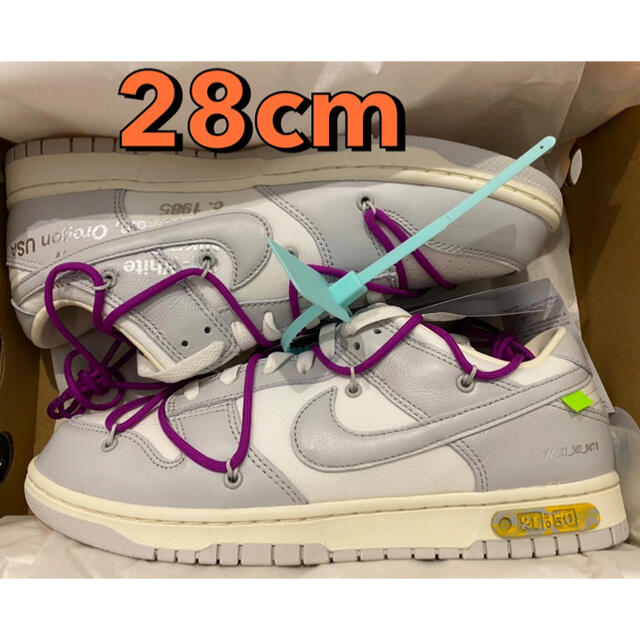 NIKE off-white Dunk Low LOT21  28cm