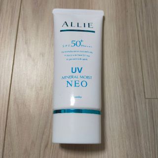 アリィー(ALLIE)のAllie アリィー　エクストラUVジェル ミネラルモイスト ネオ 90g(日焼け止め/サンオイル)