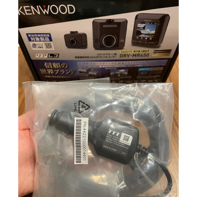 KENWOOD(ケンウッド)のシガープラグコード　KENWOOD ケンウッド　シガー電源ケーブル 自動車/バイクの自動車(車内アクセサリ)の商品写真