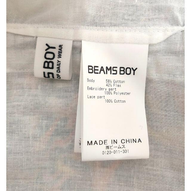 BEAMS BOY(ビームスボーイ)のBEAMS BOY / コットン リネン ギャザー ボレロ ロングスリーブ レディースのトップス(ボレロ)の商品写真