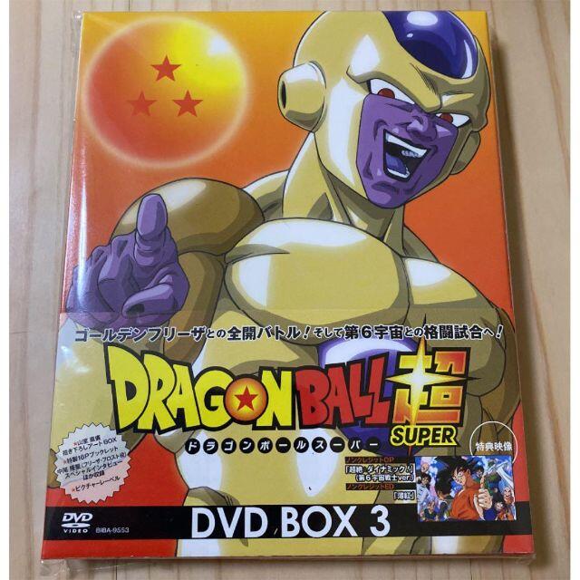 ドラゴンボール超(スーパー) BOX3　DVD〈2枚組〉