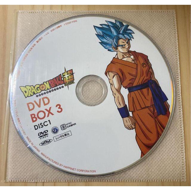 ドラゴンボール超(スーパー) BOX3　DVD〈2枚組〉