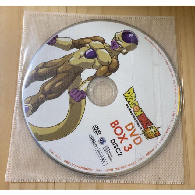 ドラゴンボール超(スーパー) BOX3　DVD〈2枚組〉