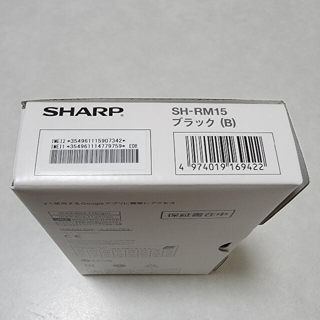 SHARP AQUOS sense4 lite  SH-RM15 ブラック