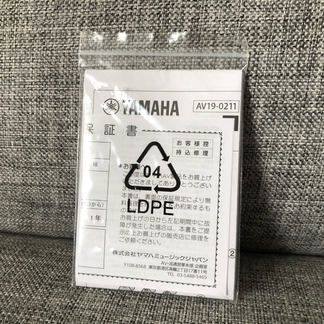 ヤマハ(ヤマハ)のヤマハ YAMAHA TW-E3A Bluetoothワイヤレスイヤホン スマホ/家電/カメラのオーディオ機器(ヘッドフォン/イヤフォン)の商品写真