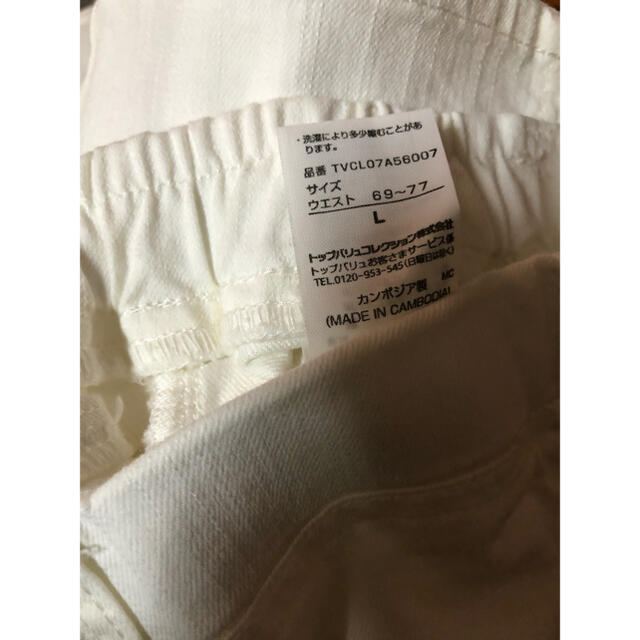 AEON(イオン)のトップバリュ　パンツ　ズボン レディースのパンツ(デニム/ジーンズ)の商品写真