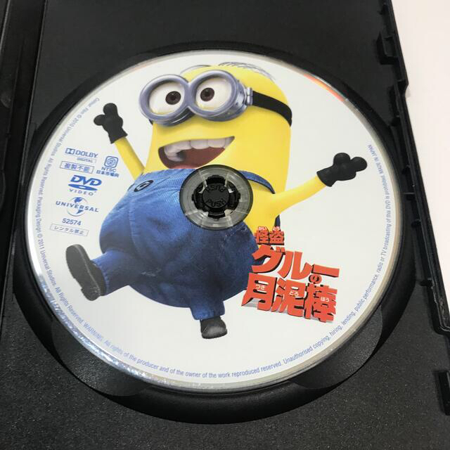 UNIVERSAL ENTERTAINMENT(ユニバーサルエンターテインメント)のミニオンズDVD 怪盗グルーの月泥棒 エンタメ/ホビーのDVD/ブルーレイ(キッズ/ファミリー)の商品写真