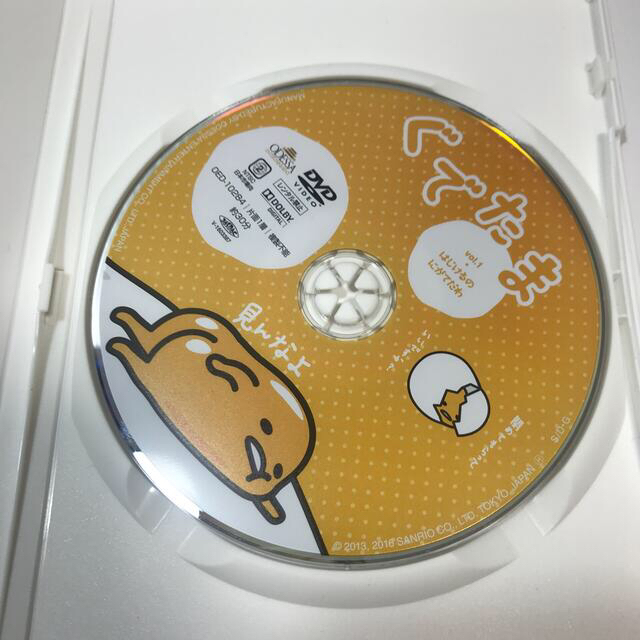 サンリオ(サンリオ)のぐでたま　Vol．1　はじけるのにがてだわ DVD エンタメ/ホビーのDVD/ブルーレイ(アニメ)の商品写真