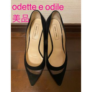 オデットエオディール(Odette e Odile)の【値下げ】オデットエオデール Odette e Odile 23.5cm(ハイヒール/パンプス)