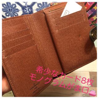 68ページ目 - ヴィトン(LOUIS VUITTON) モノグラム 財布(レディース)の ...