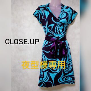 クローズアップ(CLOSE-UP)のNo43 CLOSE-UP　巻ワンピース(ひざ丈ワンピース)