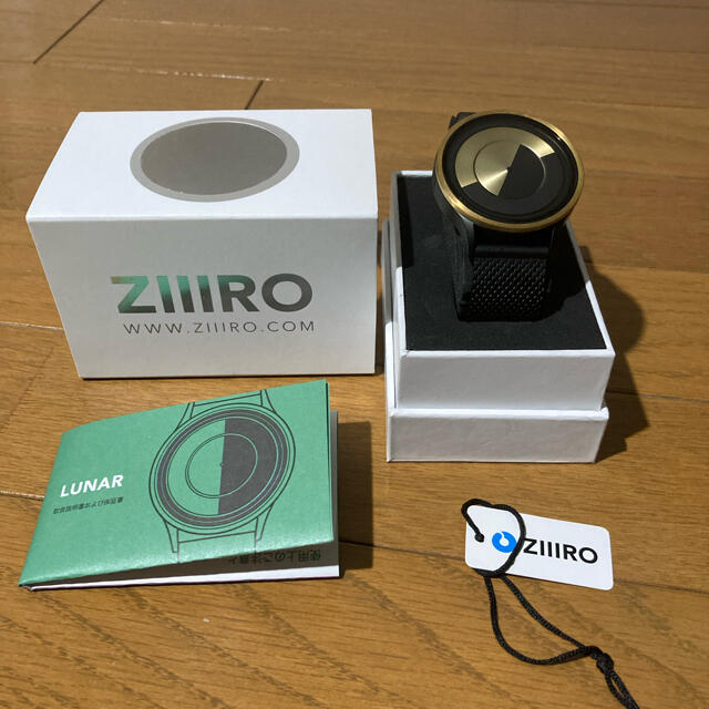 ZIIIRO LUNAR