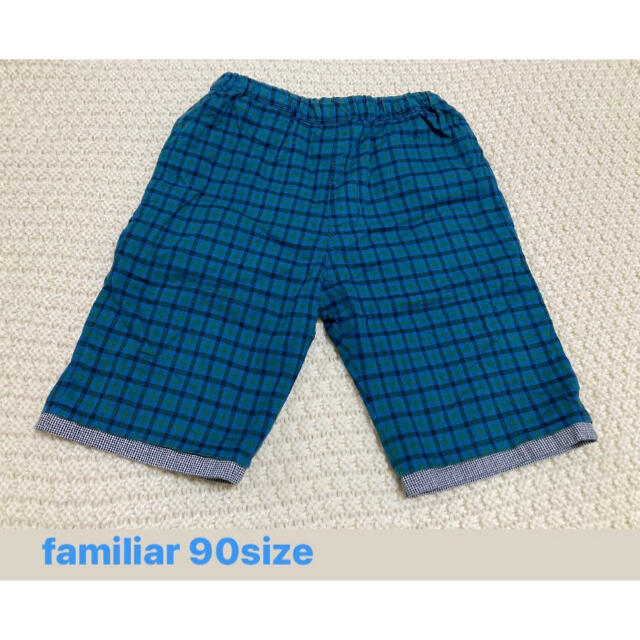 familiar(ファミリア)のfamiliar リバーシブルパンツ　90 キッズ/ベビー/マタニティのキッズ服男の子用(90cm~)(パンツ/スパッツ)の商品写真