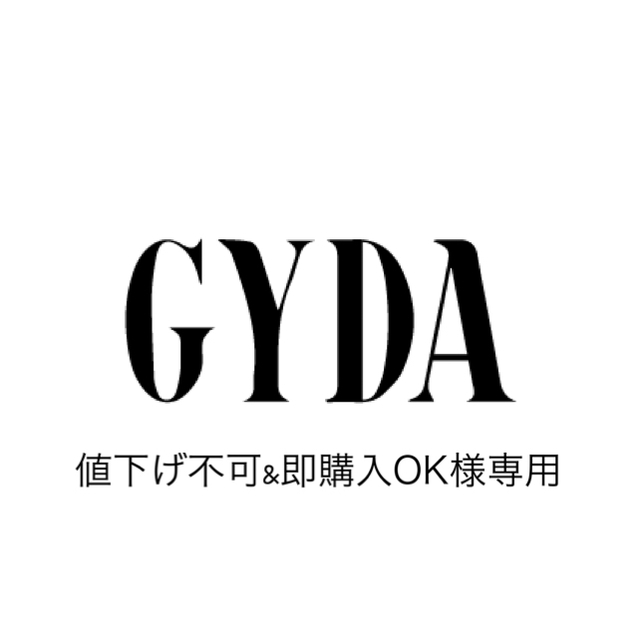 [新品未使用] GYDA DOUBLE RIPPED スキニーデニムパンツ