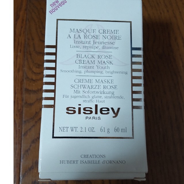 Sisley(シスレー)のsisley  シスレー  ブラックローズ   クリームマスク コスメ/美容のスキンケア/基礎化粧品(パック/フェイスマスク)の商品写真