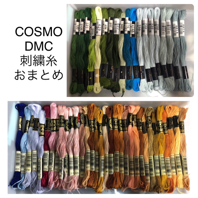 ◎新品〒【CD101】COSMO、DMC刺繍糸 25番 8m