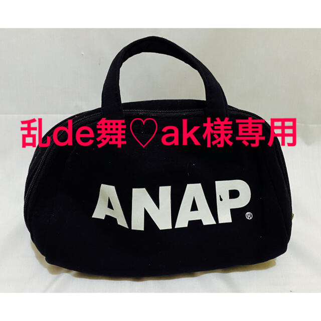 ANAP(アナップ)の【アナップ】ポーチ レディースのファッション小物(ポーチ)の商品写真