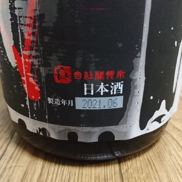 オンライン取寄 【送料込】十四代 純米吟醸 酒未来 1800ml 最新2021年6