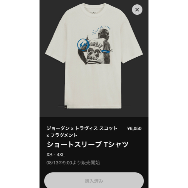 メンズ⒌ NIKE ショートスリーブTシャツ 新品の通販 by hirohiro24's shop｜ナイキならラクマ - ジョーダン × トラヴィススコット×フラグメント メンズショ