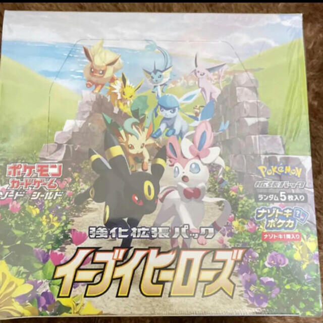 お歳暮 ポケモンカード イーブイヒーローズ Box シュリンク付き 24時間限定 The Perfume Lounge Com お歳暮 ポケモンカード イーブイヒーローズ Box シュリンク付き 24時間限定 The Perfume Lounge Com