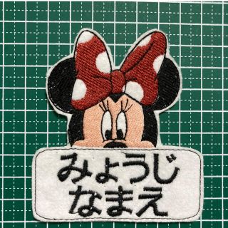 ディズニーの通販 900点以上 ハンドメイド お得な新品 中古 未使用品のフリマならラクマ ディズニーの通販 900点以上 ハンドメイド お得な新品 中古 未使用品のフリマならラクマ