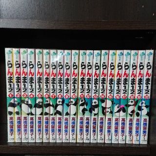 たっくん様専用 らんま１／２ 新装版 １～３８巻 全巻セット 高橋留美子(全巻セット)