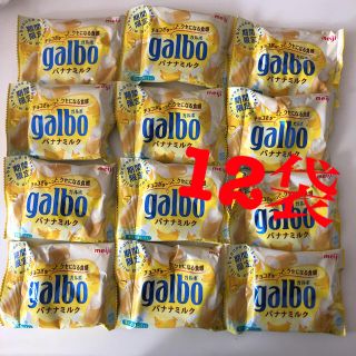 明治 食品の通販 2 000点以上 明治の食品 飲料 酒を買うならラクマ 明治 食品の通販 2 000点以上 明治の食品 飲料 酒を買うならラクマ
