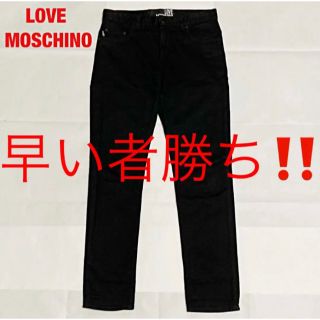 モスキーノ(MOSCHINO)の【人気】LOVE MOSCHINO　ラブ モスキーノ　スキニーパンツ　30インチ(その他)