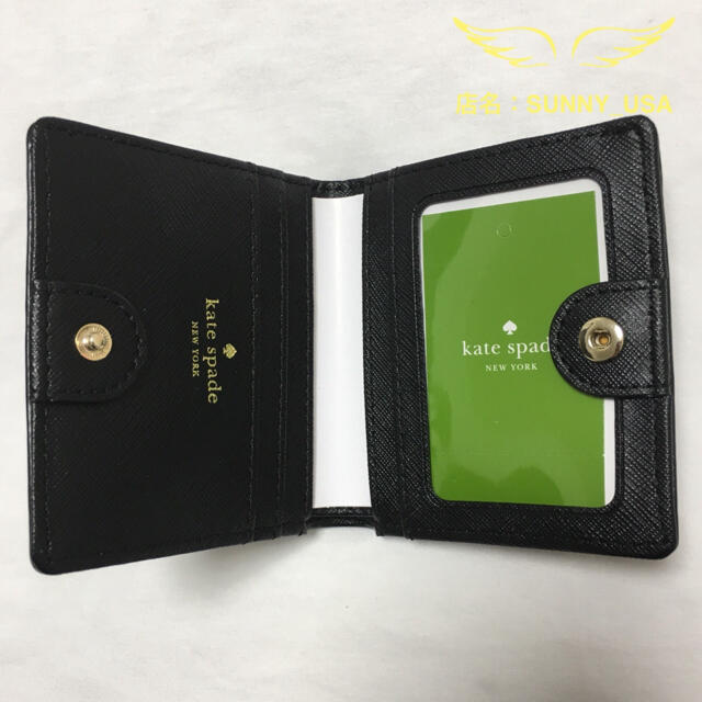 プレミア商品】 ▪️即日発送▪️ 23 新品正規品ケイトスペード二 ...