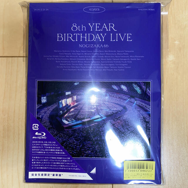 8th　YEAR　BIRTHDAY　LIVE（完全生産限定盤） Blu-ray