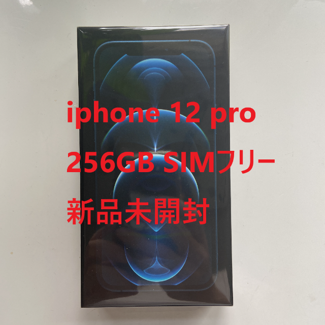 おトク情報がいっぱい！ Apple - iPhone 12 pro パシフィックブルー ...