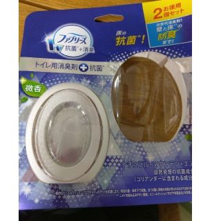 ピーアンドジー(P&G)のファブリーズ トイレ消臭剤 ナチュラル･マウンテン・エア(日用品/生活雑貨)