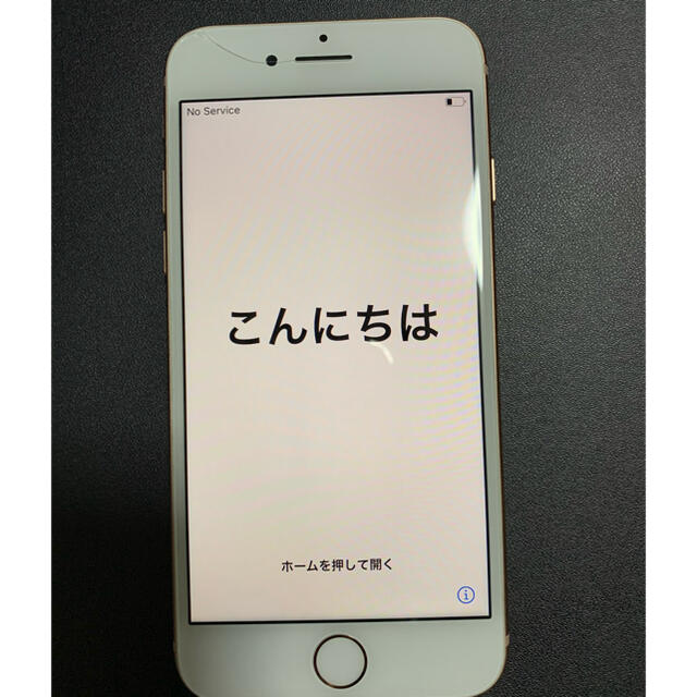 iPhone8 64G ゴールド