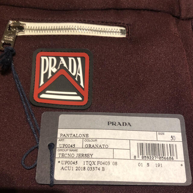 PRADA(プラダ)の最終値下げPRADA テクノジャージーパンツ メンズのパンツ(その他)の商品写真