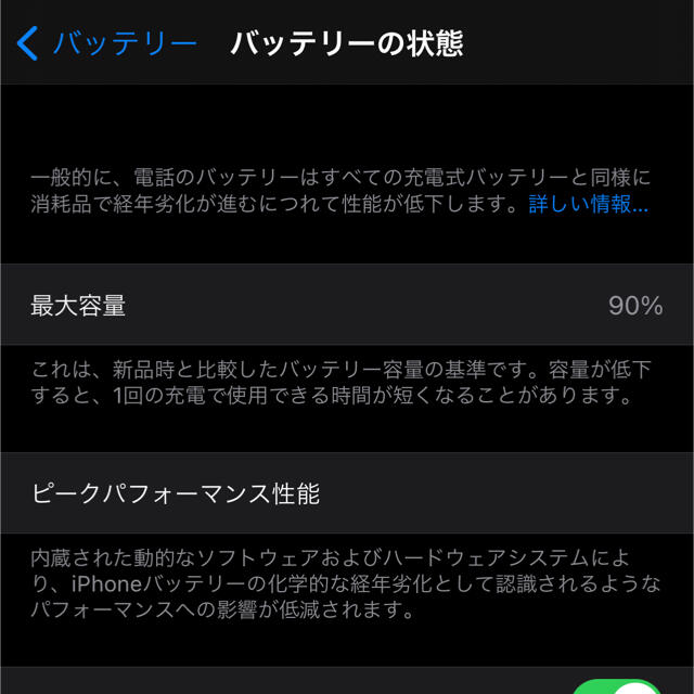 Apple(アップル)のiPhone11pro スマホ/家電/カメラのスマートフォン/携帯電話(スマートフォン本体)の商品写真