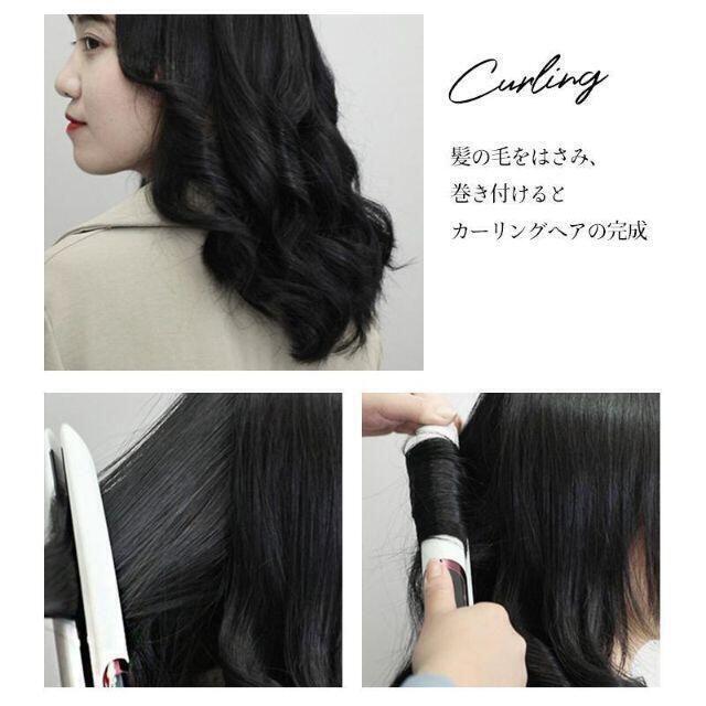 ストレートアイロン ヘアアイロン 2way　白　ホワイト スマホ/家電/カメラの美容/健康(ヘアアイロン)の商品写真