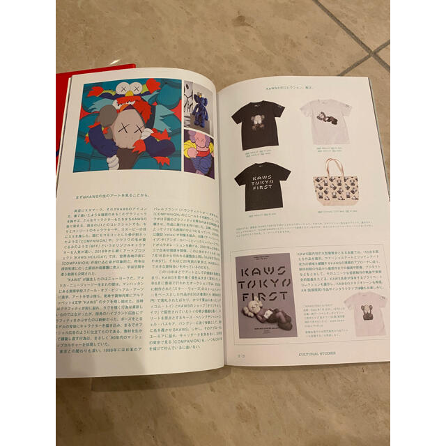 MEDICOM TOY(メディコムトイ)の《新品》2冊セット KAWS TOKYO FIRST図鑑&UT magazine エンタメ/ホビーのフィギュア(その他)の商品写真