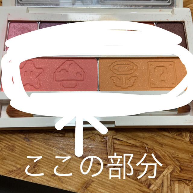 shu uemura(シュウウエムラ)のシュウウエムラ　マリオ　グローオン（スター・きのこ・フラワー・はてなブロック） コスメ/美容のベースメイク/化粧品(チーク)の商品写真